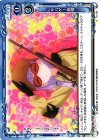 01-123 C サバゲー装備