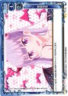 01-125 UC 悪魔青葉