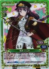 01-020a SP 滝本 ひふみ(サイン入り)