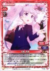 P-002 PR 涼風 青葉