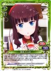 P-004 PR 滝本 ひふみ