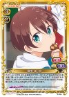 P-005 PR 篠田 はじめ