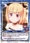  P-006 PR 飯島 ゆん 