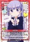 P-008 PR 涼風 青葉