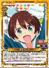 P-010 PR 篠田 はじめ