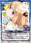 P-011 PR 飯島 ゆん