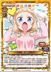 P-014 PR 桜 ねね