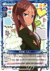 P-015 PR 阿波根 うみこ