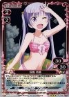 02-003 R 涼風 青葉
