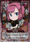 02-011 R 望月 紅葉