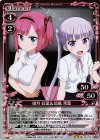 02-014 R 望月 紅葉＆涼風 青葉
