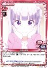 02-018 C 涼風 青葉