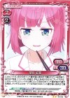02-025 UC 望月 紅葉