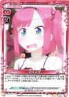 02-027 UC 望月 紅葉