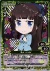 02-031 R 滝本 ひふみ