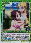 02-036 SR 遠山 りん＆八神 コウ