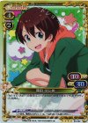 02-052 SR 篠田 はじめ