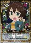 02-053 R 篠田 はじめ
