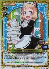 02-054 SR 桜 ねね