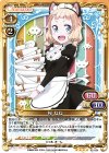 02-054 SR 桜 ねね(ホロなし)