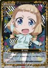 02-055 R 桜 ねね