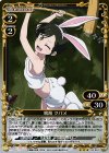 02-057 R 鳴海 ツバメ
