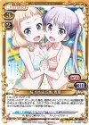 02-059 SR 桜 ねね＆涼風 青葉(ホロなし)