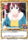02-061 C 篠田 はじめ