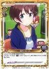 02-062 C 篠田 はじめ
