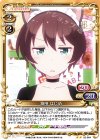 02-064 UC 篠田 はじめ