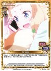 02-068 C 桜 ねね