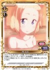 02-069 UC 桜 ねね