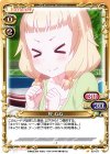 02-071 C 桜 ねね