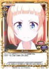 02-072 UC 桜 ねね