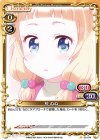 02-074 C 桜 ねね