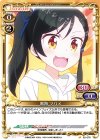 02-078 C 鳴海 ツバメ