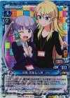 02-088 SR 涼風 青葉＆八神 コウ