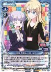02-088 SR 涼風 青葉＆八神 コウ(ホロなし)