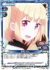 02-089 C 飯島 ゆん