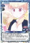 02-093 UC 飯島 ゆん