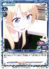 02-097 UC 八神 コウ