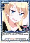02-099 C 八神 コウ