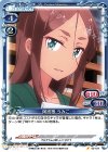02-104 C 阿波根 うみこ