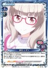 02-106 C 葉月 しずく
