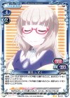 02-107 UC 葉月 しずく