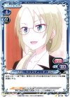 02-108 C 大和・クリスティーナ・和子