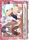 02-109 SR NEW GAME!!(ホロなし)