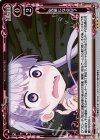 02-110 R 先輩になる日？