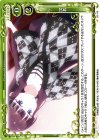 02-115 C 試着
