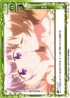 02-116 UC 挨拶